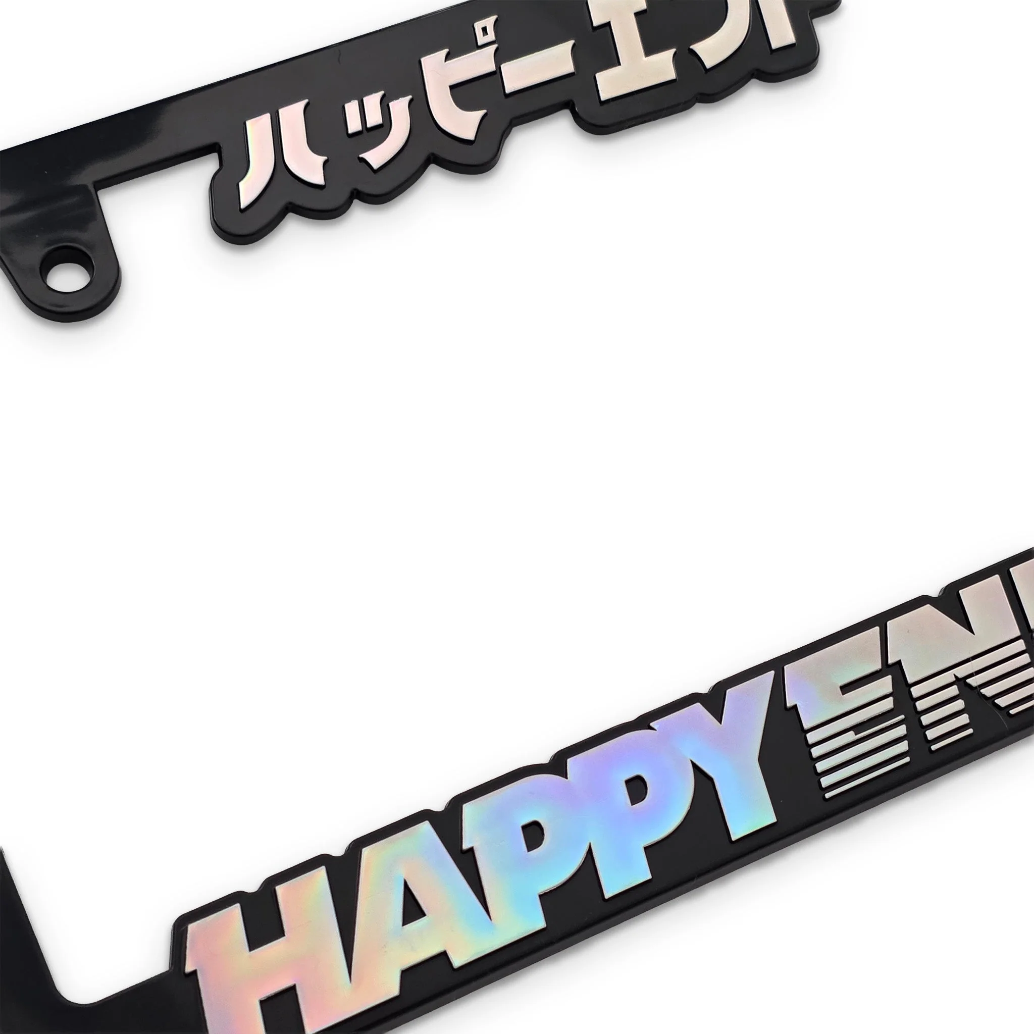 License Plate Frame - Silver Oil Slick Lettering (Japan Size) - Image 3